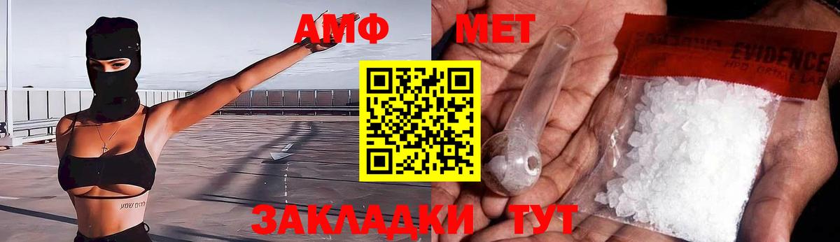 АМФЕТАМИН 97% Карасук