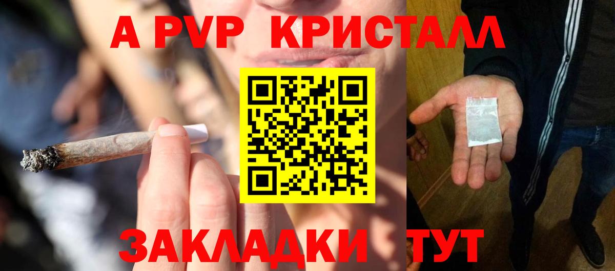 APVP СК КРИС Карасук
