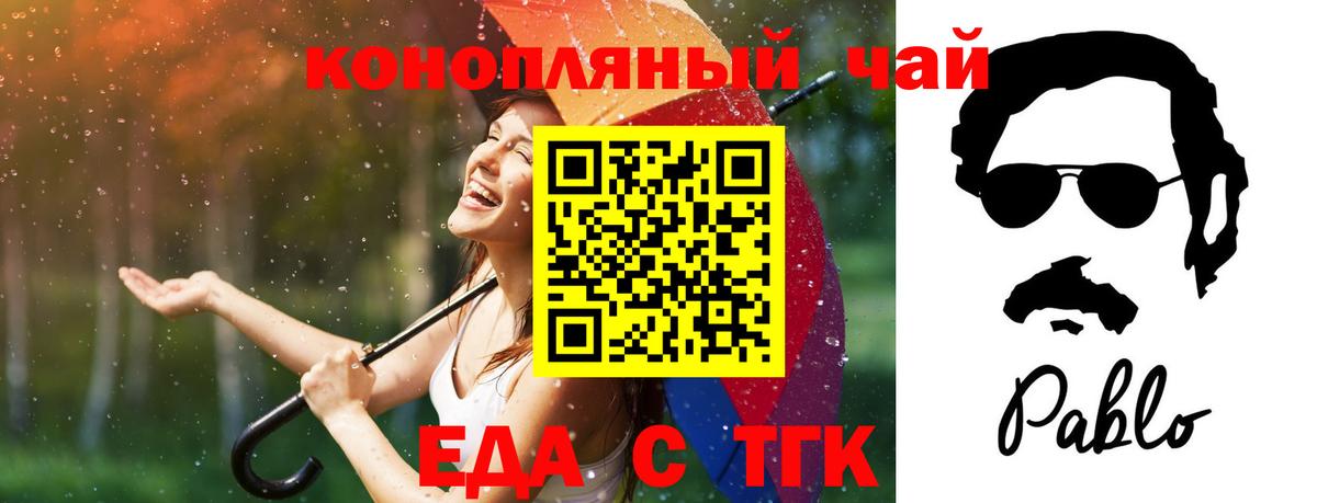Canna-Cookies марихуана  Вход с VPN  Карасук 