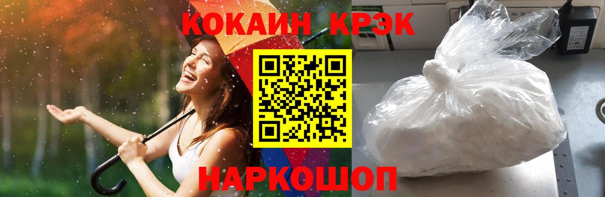 Карасук  COCAIN Боливия  Кокаин 97%  Вход с VPN 