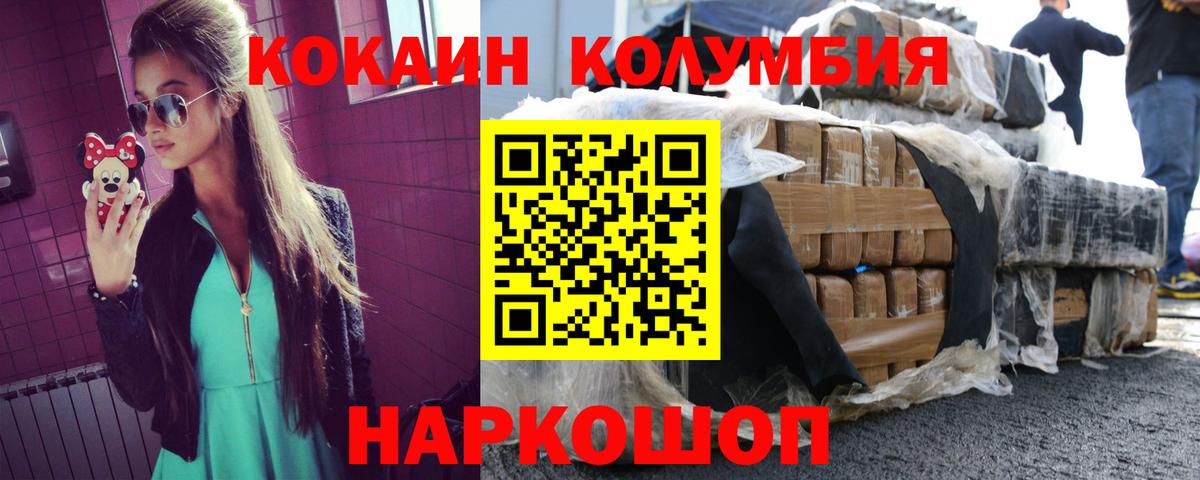 Кокаин Перу Карасук