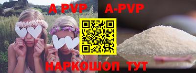альфа пвп VHQ Среднеуральск