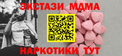 альфа пвп VHQ Среднеуральск