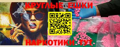 ПСИЛОЦИБИНОВЫЕ ГРИБЫ Старая Купавна