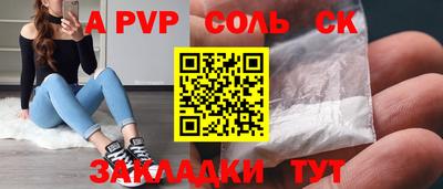 хмурый Ставрополь