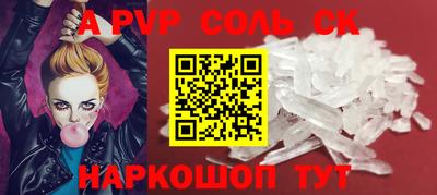 альфа пвп VHQ Среднеуральск