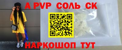 хмурый Ставрополь