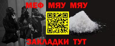 альфа пвп VHQ Среднеуральск