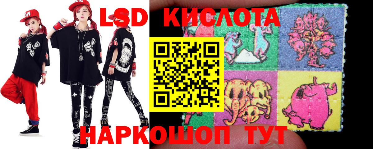 Карасук  мега онион  Вход с VPN  LSD-25 экстази ecstasy 